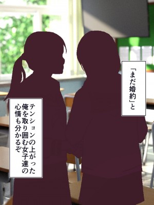 [STUDIOふあん (dikkosan)] 妊娠係 俺が孕ませた雁屋先輩の1ヵ月後～_034