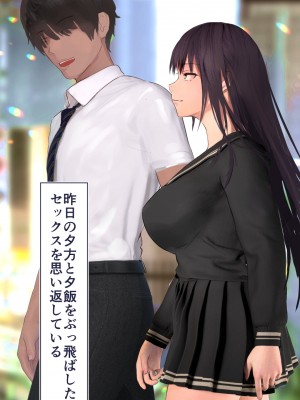 [STUDIOふあん (dikkosan)] 妊娠係 俺が孕ませた雁屋先輩の1ヵ月後～_279