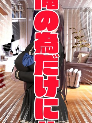 [STUDIOふあん (dikkosan)] 妊娠係 俺が孕ませた雁屋先輩の1ヵ月後～_194
