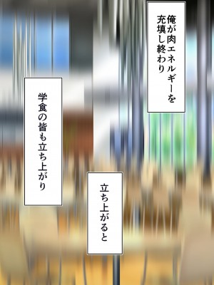 [STUDIOふあん (dikkosan)] 妊娠係 俺が孕ませた雁屋先輩の1ヵ月後～_129