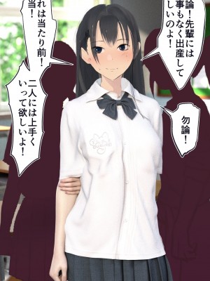[STUDIOふあん (dikkosan)] 妊娠係 俺が孕ませた雁屋先輩の1ヵ月後～_016