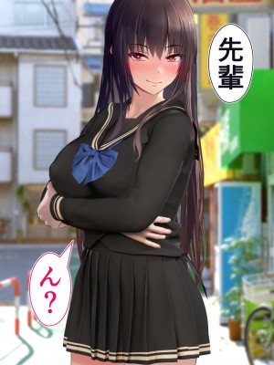 [STUDIOふあん (dikkosan)] 妊娠係 俺が孕ませた雁屋先輩の1ヵ月後～_290