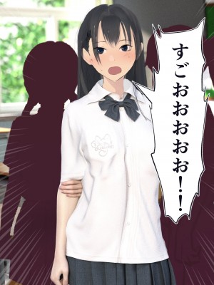 [STUDIOふあん (dikkosan)] 妊娠係 俺が孕ませた雁屋先輩の1ヵ月後～_008