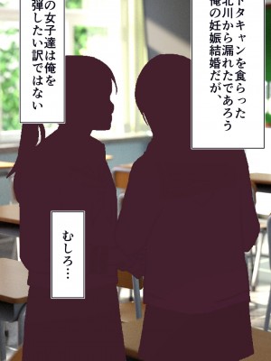 [STUDIOふあん (dikkosan)] 妊娠係 俺が孕ませた雁屋先輩の1ヵ月後～_039