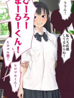 [STUDIOふあん (dikkosan)] 妊娠係 俺が孕ませた雁屋先輩の1ヵ月後～_053