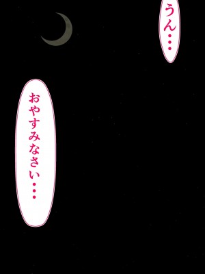 [STUDIOふあん (dikkosan)] 妊娠係 俺が孕ませた雁屋先輩の1ヵ月後～_268