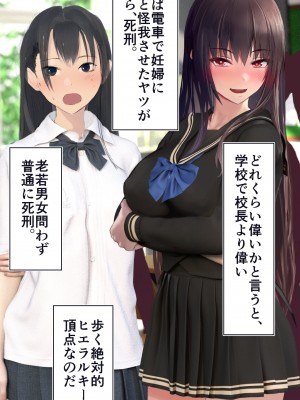 [STUDIOふあん (dikkosan)] 妊娠係 俺が孕ませた雁屋先輩の1ヵ月後～_060