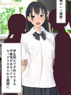 [STUDIOふあん (dikkosan)] 妊娠係 俺が孕ませた雁屋先輩の1ヵ月後～_009