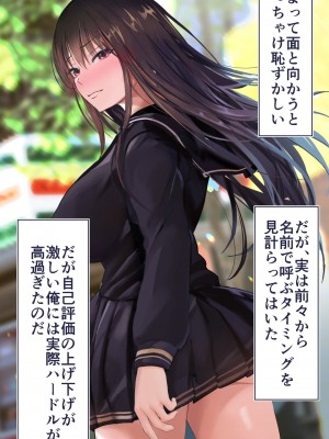 [STUDIOふあん (dikkosan)] 妊娠係 俺が孕ませた雁屋先輩の1ヵ月後～_307