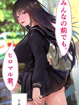 [STUDIOふあん (dikkosan)] 妊娠係 俺が孕ませた雁屋先輩の1ヵ月後～_301