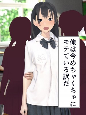 [STUDIOふあん (dikkosan)] 妊娠係 俺が孕ませた雁屋先輩の1ヵ月後～_042