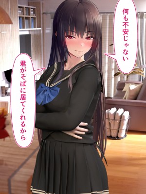 [STUDIOふあん (dikkosan)] 妊娠係 俺が孕ませた雁屋先輩の1ヵ月後～_200