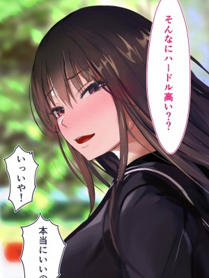 [STUDIOふあん (dikkosan)] 妊娠係 俺が孕ませた雁屋先輩の1ヵ月後～_306