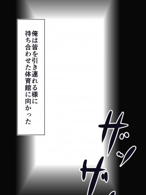 [STUDIOふあん (dikkosan)] 妊娠係 俺が孕ませた雁屋先輩の1ヵ月後～_130