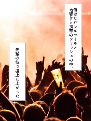 [STUDIOふあん (dikkosan)] 妊娠係 俺が孕ませた雁屋先輩の1ヵ月後～_145