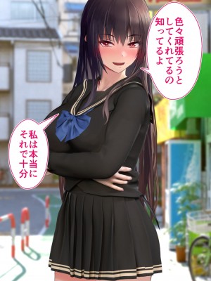 [STUDIOふあん (dikkosan)] 妊娠係 俺が孕ませた雁屋先輩の1ヵ月後～_294