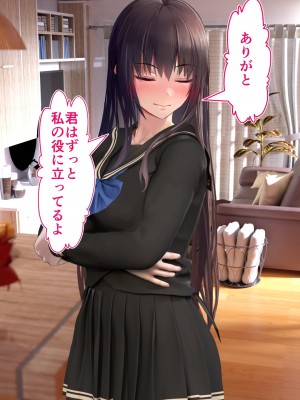 [STUDIOふあん (dikkosan)] 妊娠係 俺が孕ませた雁屋先輩の1ヵ月後～_199