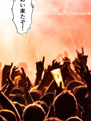 [STUDIOふあん (dikkosan)] 妊娠係 俺が孕ませた雁屋先輩の1ヵ月後～_133