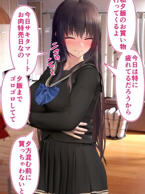 [STUDIOふあん (dikkosan)] 妊娠係 俺が孕ませた雁屋先輩の1ヵ月後～_189