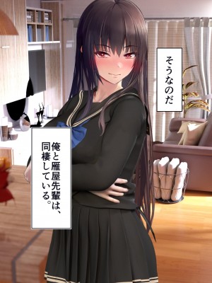 [STUDIOふあん (dikkosan)] 妊娠係 俺が孕ませた雁屋先輩の1ヵ月後～_186