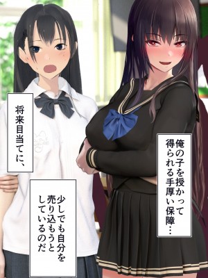 [STUDIOふあん (dikkosan)] 妊娠係 俺が孕ませた雁屋先輩の1ヵ月後～_059