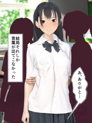 [STUDIOふあん (dikkosan)] 妊娠係 俺が孕ませた雁屋先輩の1ヵ月後～_052