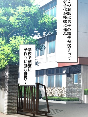 [STUDIOふあん (dikkosan)] 妊娠係 俺が孕ませた雁屋先輩の1ヵ月後～_003