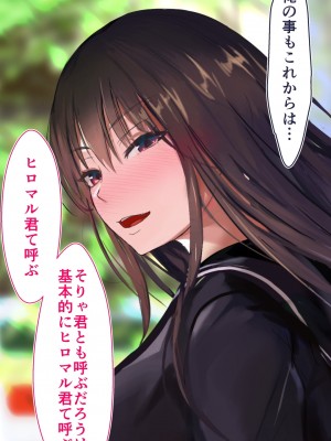 [STUDIOふあん (dikkosan)] 妊娠係 俺が孕ませた雁屋先輩の1ヵ月後～_304
