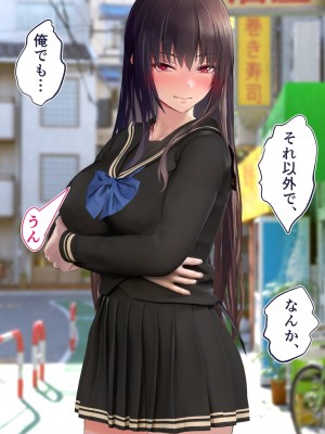 [STUDIOふあん (dikkosan)] 妊娠係 俺が孕ませた雁屋先輩の1ヵ月後～_293