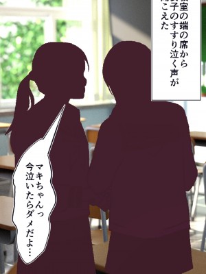 [STUDIOふあん (dikkosan)] 妊娠係 俺が孕ませた雁屋先輩の1ヵ月後～_019
