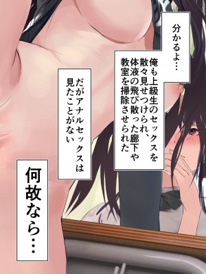 [STUDIOふあん (dikkosan)] 妊娠係 俺が孕ませた雁屋先輩の1ヵ月後～_084