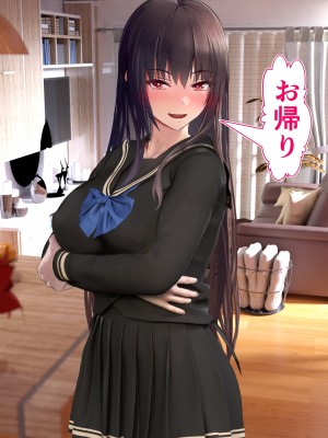 [STUDIOふあん (dikkosan)] 妊娠係 俺が孕ませた雁屋先輩の1ヵ月後～_184