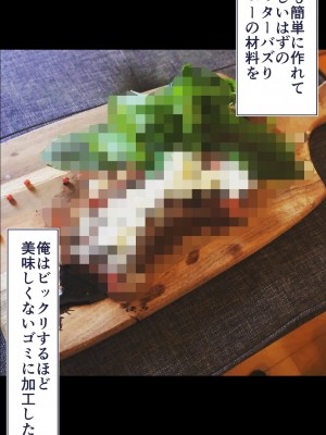 [STUDIOふあん (dikkosan)] 妊娠係 俺が孕ませた雁屋先輩の1ヵ月後～_253