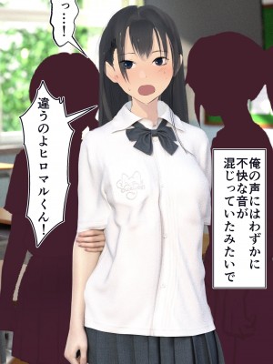 [STUDIOふあん (dikkosan)] 妊娠係 俺が孕ませた雁屋先輩の1ヵ月後～_015