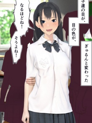 [STUDIOふあん (dikkosan)] 妊娠係 俺が孕ませた雁屋先輩の1ヵ月後～_013