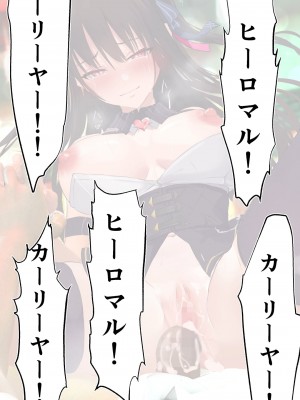 [STUDIOふあん (dikkosan)] 妊娠係 俺が孕ませた雁屋先輩の1ヵ月後～_180