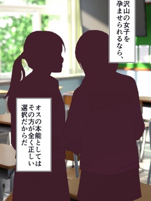 [STUDIOふあん (dikkosan)] 妊娠係 俺が孕ませた雁屋先輩の1ヵ月後～_031