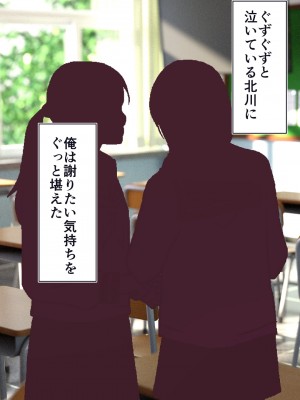 [STUDIOふあん (dikkosan)] 妊娠係 俺が孕ませた雁屋先輩の1ヵ月後～_037