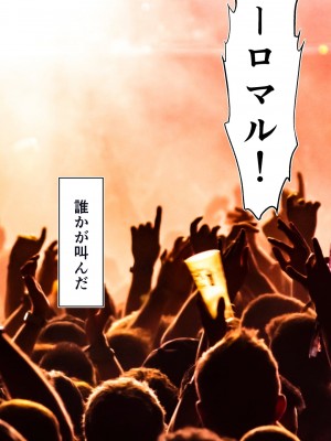 [STUDIOふあん (dikkosan)] 妊娠係 俺が孕ませた雁屋先輩の1ヵ月後～_135