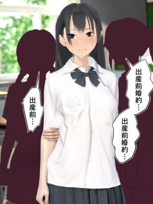 [STUDIOふあん (dikkosan)] 妊娠係 俺が孕ませた雁屋先輩の1ヵ月後～_012