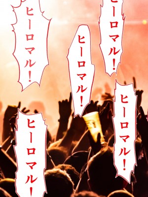 [STUDIOふあん (dikkosan)] 妊娠係 俺が孕ませた雁屋先輩の1ヵ月後～_136