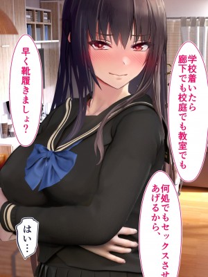 [STUDIOふあん (dikkosan)] 妊娠係 俺が孕ませた雁屋先輩の1ヵ月後～_277