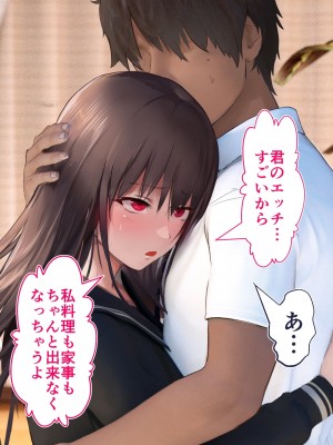 [STUDIOふあん (dikkosan)] 妊娠係 俺が孕ませた雁屋先輩の1ヵ月後～_210