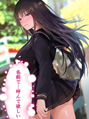 [STUDIOふあん (dikkosan)] 妊娠係 俺が孕ませた雁屋先輩の1ヵ月後～_299