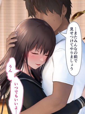 [STUDIOふあん (dikkosan)] 妊娠係 俺が孕ませた雁屋先輩の1ヵ月後～_206