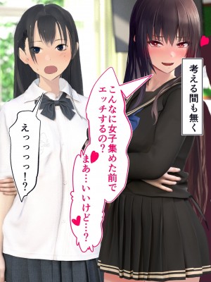 [STUDIOふあん (dikkosan)] 妊娠係 俺が孕ませた雁屋先輩の1ヵ月後～_065