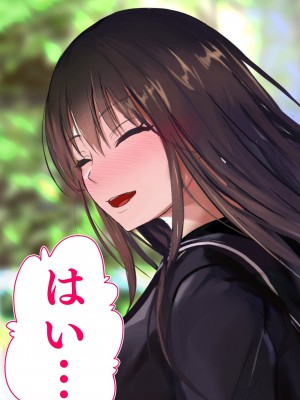 [STUDIOふあん (dikkosan)] 妊娠係 俺が孕ませた雁屋先輩の1ヵ月後～_310