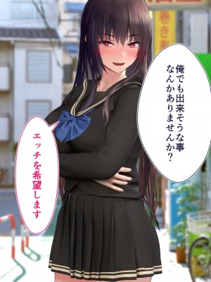 [STUDIOふあん (dikkosan)] 妊娠係 俺が孕ませた雁屋先輩の1ヵ月後～_291