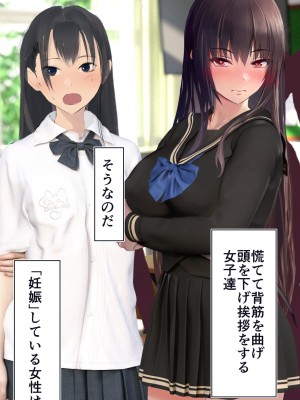[STUDIOふあん (dikkosan)] 妊娠係 俺が孕ませた雁屋先輩の1ヵ月後～_057