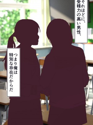 [STUDIOふあん (dikkosan)] 妊娠係 俺が孕ませた雁屋先輩の1ヵ月後～_029